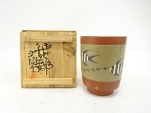 無名異焼　赤水窯造　魚文　湯呑
